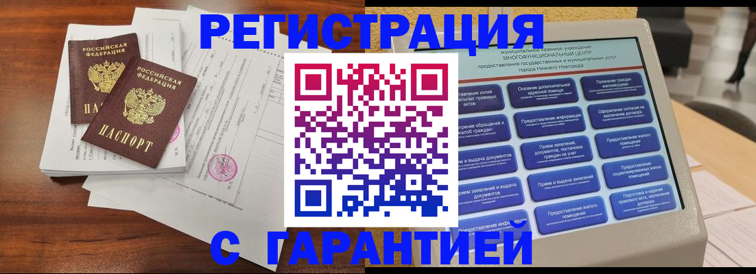 регистрация для школы в Георгиевске