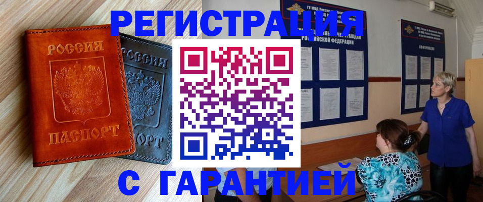 регистрация для школы в Георгиевске